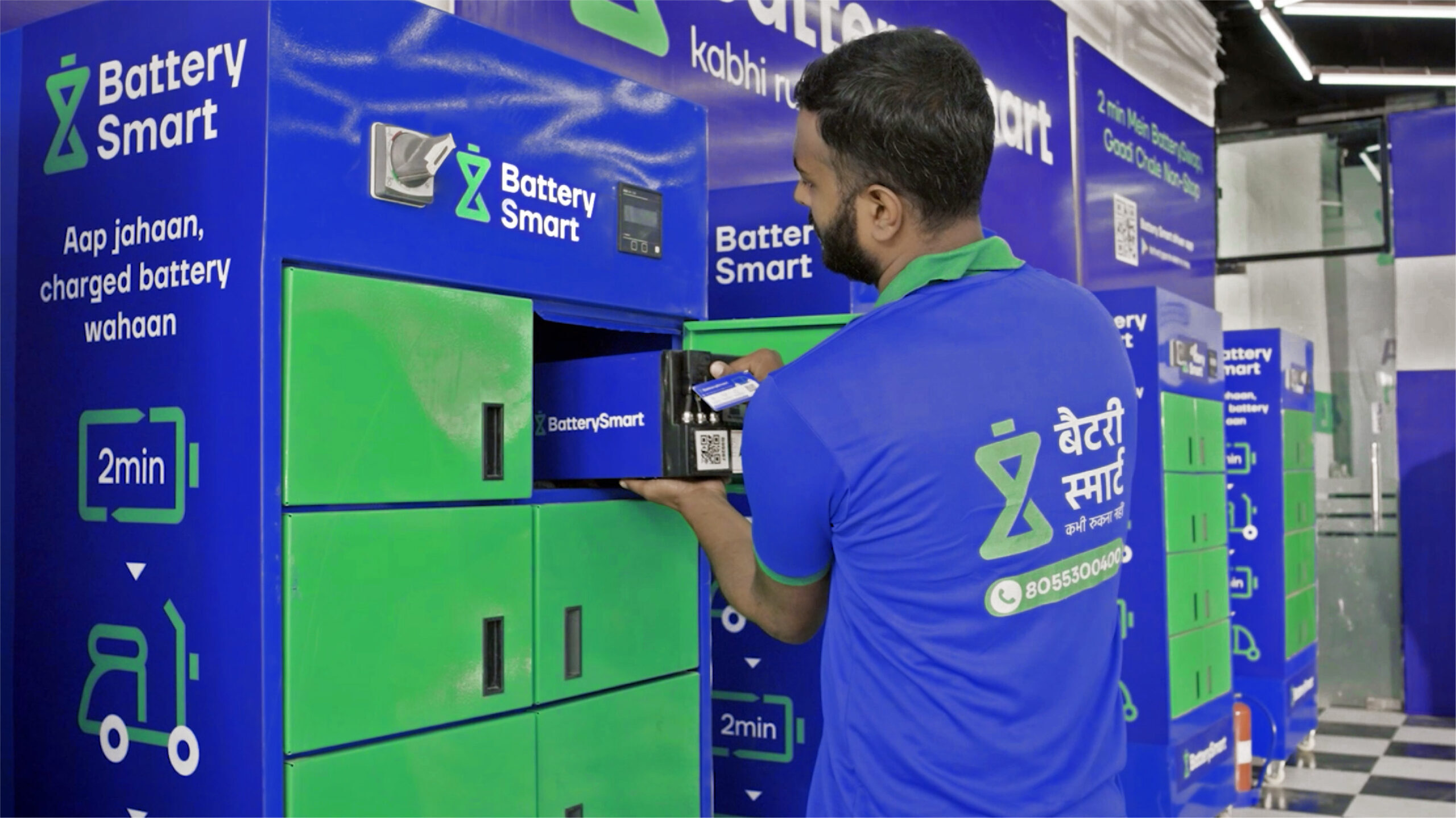 Battery Smart Swap Station